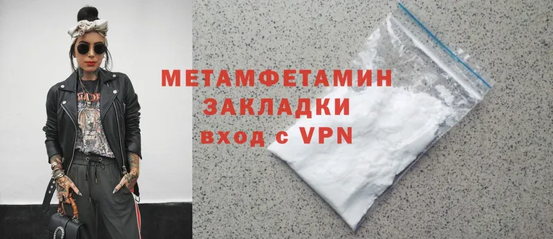 наркота  Липки  Метамфетамин Methamphetamine 